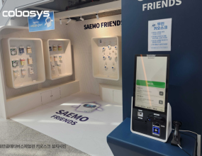 &nbsp;&nbsp;키오스크 IT 솔루션 전문기업 코보시스가 새만금메타버스체험관 내 굿즈샵에 바로더 배리어프리 키오스크를 적용해 무인 판매 환경을&nbsp;마련했다고 밝혔다. 이번 적용은 굿즈샵과 같은 부대 판매공간에서도 배리어프리 키오스크를 활용할 수 있음을 보여주며,&nbsp;관람객의 구매 편의성과 운영 효율을 함께 고려했다.새만금메타버스체험관에 설치된 바로더 배리어프리 키오스크는 한국지능정보사회진흥원(NIA)의 정보 접근성 품질 인증을 받은 무인솔루션이다.&nbsp;저자세 모드, 음성 안내, 화면 확대 및 고대비 화면, 점자 키패드 등 접근성 기능을 적용해 장애인, 고령자 등 다양한 이용자의 편의성을 높인 것이&nbsp;특징이다.이번 사례는 바로더 배리어프리 키오스크가 안내·발권 중심의 무인 서비스뿐 아니라 체험관 내 굿즈샵과 같은 부대 판매공간에서도&nbsp;활용 가능한&nbsp;솔루션임을 보여준다. 관람객은 키오스크를 통해 굿즈를 직접 선택하고 결제할 수 있으며, 운영자는 반복적인 판매 응대 부담을줄이고&nbsp;굿즈샵 운영 효율을 높일 수 있다.코보시스는 앞서 새만금메타버스체험관 키오스크 시스템에 체험관 특성을 고려한 소프트웨어를 공급한 바 있다. 이번 굿즈샵 적용은&nbsp;기존 공급&nbsp;이력과 협력 관계를 바탕으로 이어진 추가 사례로, 코보시스의 맞춤형 키오스크 솔루션이 체험관 운영 환경에서 지속적으로&nbsp;활용되고 있다는 점에서 의미를 두고 있다.바로더 솔루션은 외식업 매장뿐 아니라 무인 꽃가게, 반려동물용품점, 사내편의점 등 다양한 무인 판매공간에도 적용되고 있다.&nbsp;코보시스는 업종별 운영 방식에 맞춘 키오스크 솔루션을 공급하며 무인매장 운영 영역을 넓혀가고 있다.코보시스 관계자는 “바로더 배리어프리 키오스크는 단순한 무인 결제 기기를 넘어 접근성과 운영 편의성을 함께 고려한 무인 솔루션”이라며 “새만금메타버스체험관 굿즈샵 도입 사례를 비롯해 다양한 무인 매장에서 접근성 기반 키오스크 솔루션의 활용 범위를&nbsp;지속적으로 넓혀가겠다”고 말했다.&nbsp;데일리경제&nbsp; 안기정 기자｜ 2026.04.24 ｜&nbsp;기사보기