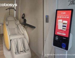 &nbsp;&nbsp;무인공간 운영 솔루션 전문기업 ㈜코보시스는 자사의 와우플 솔루션이 힐링카페에도 도입되면서 적용 업종 확대가 이뤄지고 있다고 밝혔다.코보시스에 따르면 최근 와우플은 무인 힐링카페 쉬엄쉬엄 카이스트점에 도입됐는데, 이번 도입을 통해 쉬엄쉬엄 카이스트점은 이용 공간 선택부터&nbsp;결제, 출입 관리까지 무인으로 처리할 수 있는 운영 환경을 갖추게 됐고 와우플의 적용 업종 확대 사례로도 남게 됐다고 전했다.쉬엄쉬엄 카이스트점은 안마의자와 반신욕 서비스를 무인으로 운영하는 힐링 공간으로, 이용자는 키오스크를 통해 원하는 시간대를 선택한 뒤 출입하고 시설을 이용할 수 있다.해당 매장에는 코보시스의 와우플 키오스크와 출입통제기가 설치됐으며, 6월 중 운영을 시작할 예정이다. 이를 통해 이용자는 현장에서&nbsp;간편하게 결제를 진행한 뒤 시설을 이용할 수 있고, 운영자는 별도의 상주 인력 없이 공간을 효율적으로 관리할 수 있게 된다.코보시스 측은 무인 힐링카페처럼 이용 공간 선택과 결제, 출입 관리가 함께 필요한 무인공간일수록 통합 운영 솔루션의 중요성이 크다고&nbsp;설명했다. 이번 도입은 와우플 솔루션이 다양한 무인공간 업종에 적용될 수 있음을 보여주는 사례라고 강조했다.와우플은 무인공간 운영에 필요한 키오스크, 출입 관리, 예약·결제 시스템과 공간 예약 플랫폼을 함께 제공하는 통합 공간 운영 서비스다.&nbsp;키오스크 공급을 넘어 예약, 결제, 출입 관리, 회원 관리를 하나의 시스템에서 지원하는 공간 운영 SaaS 기반 통합 솔루션으로,&nbsp;공간 운영자는 예약 현황과 결제 내역, 이용자 출입 정보 등을 통합 관리할 수 있다.현재 와우플은 스터디카페와 독서실을 비롯해 공유오피스, 음악연습실, 공유주방, 공유창고, 공간대여 시설, 무인매장 등 다양한 업종에&nbsp;적용되고 있다. 최근에는 마포청소년문화의집 등 공공 청소년시설에도 솔루션을 공급하며 민간 무인공간을 넘어 공공시설 운영 영역으로&nbsp;적용 범위를 넓히고 있다.와우플은 현재까지 1,220건 이상의 공간 운영 솔루션 공급 실적을 기반으로 다양한 무인공간 업종에서 운영 안정성을 검증해왔다.여기에 회원 DB 약 295만 명, 누적 이용 건수 2,022만 건 이상의 실제 운영 데이터를 축적하며 공간 운영 SaaS 플랫폼으로서의 신뢰성과&nbsp;서비스 경쟁력을 강화하고 있다.또한 무인공간 운영 중 발생할 수 있는 키오스크 장애에 대비해 대체 장비 지원 서비스를 제공하는 등 운영 안정성을 높이기 위한 사후 관리&nbsp;체계도 갖추고 있다.공간 예약 플랫폼 와우플은 누구나 손쉽게 공간을 등록하고 이용할 수 있는 환경을 제공하고 있다.&nbsp;호스트와 게스트가 하나의 계정으로&nbsp;서비스를 이용할 수 있도록 지원하며, 공간 운영 사업자와 이용자를 연결하는 플랫폼 생태계를 확대하고 있다.&nbsp;코보시스는 곧 선보일 와우플 리뉴얼을 통해 공간 등록과 예약 이용 편의성을 더욱 강화할 예정이다.&nbsp;&nbsp;&nbsp;피앤피뉴스&nbsp; 이수진 기자｜ 2026.05.27 ｜ 기사보기