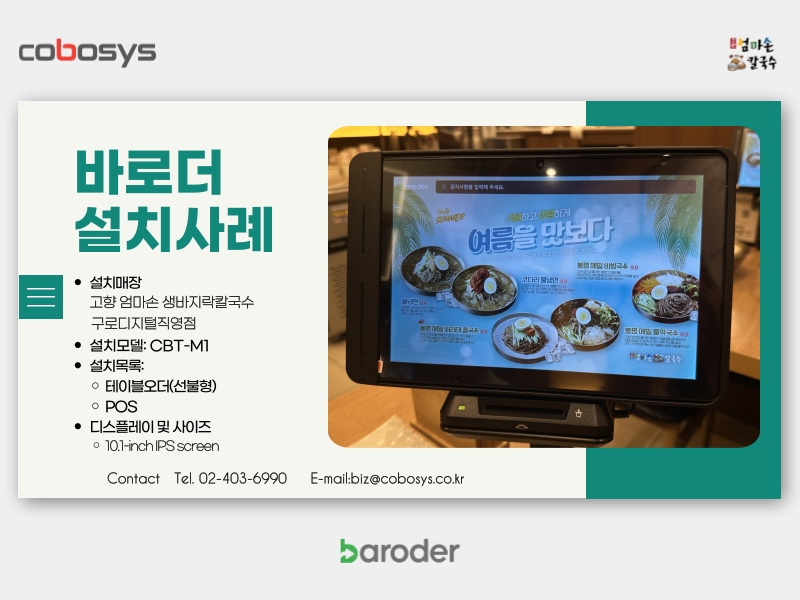 b08834c69cfcf25fd4f94658cb88afa4_1787880553_6359.png