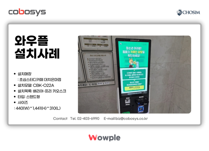 9adca4e2060f02d92a21007a9e7b61dd_1785997064_0825.png
