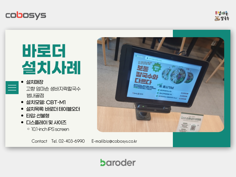 f1eb109cd6cc0802680ae5d4c6469ab8_1788326468_8166.png