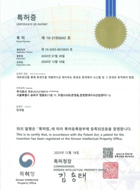 특허.jpg
